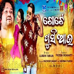 Gote Khusi Au - Odia Masti Song